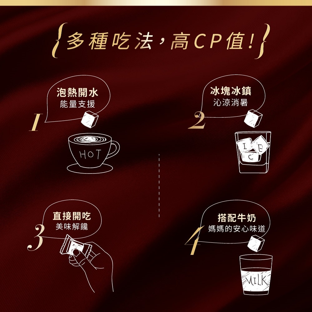 【台灣茶人】熊鑽黑糖-經典原味(17g*8入)