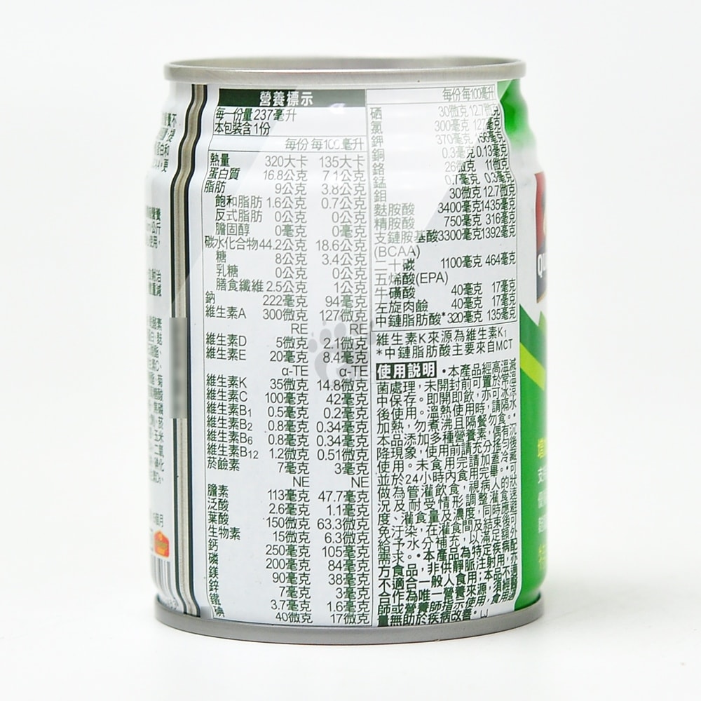 【QUAKER 桂格】完膳營養素癌症適用EPA配方 237mlx24瓶/1箱+贈2瓶 (熱帶水果口味)
