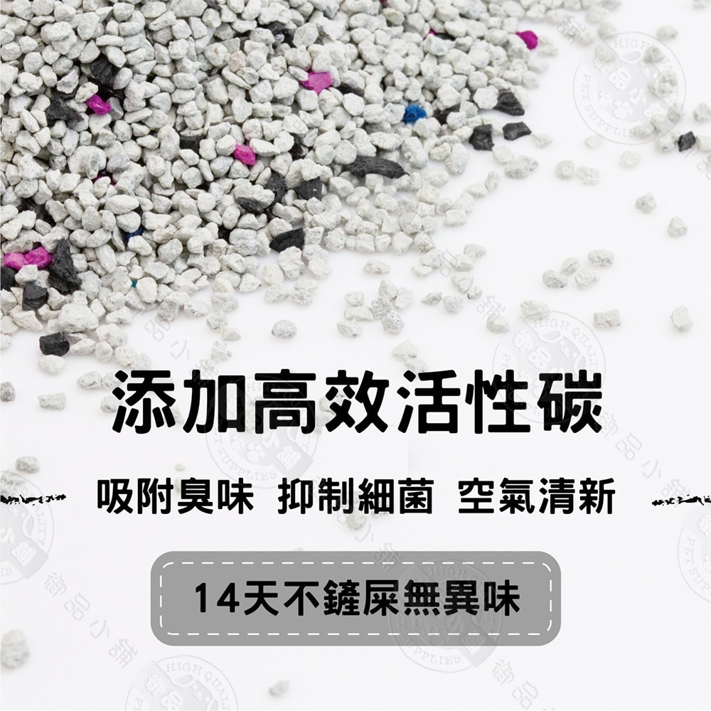 【EMPIRE】恩沛貓砂25LB/11.3kg 礦砂 除臭貓砂 除臭礦砂 不沾盆底 快速團結 天然原料 抑制細菌 無粉塵