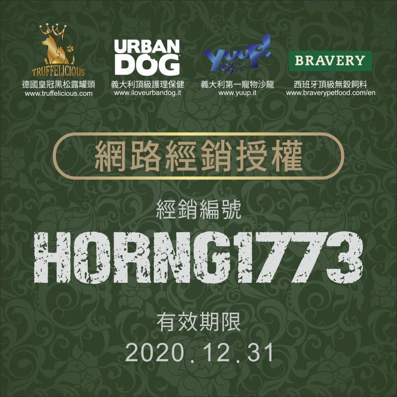 【優瀑】草本眼周清潔液/白茶樹油耳部清潔液 150ml 單罐 犬貓適用 溫和清潔 抑菌