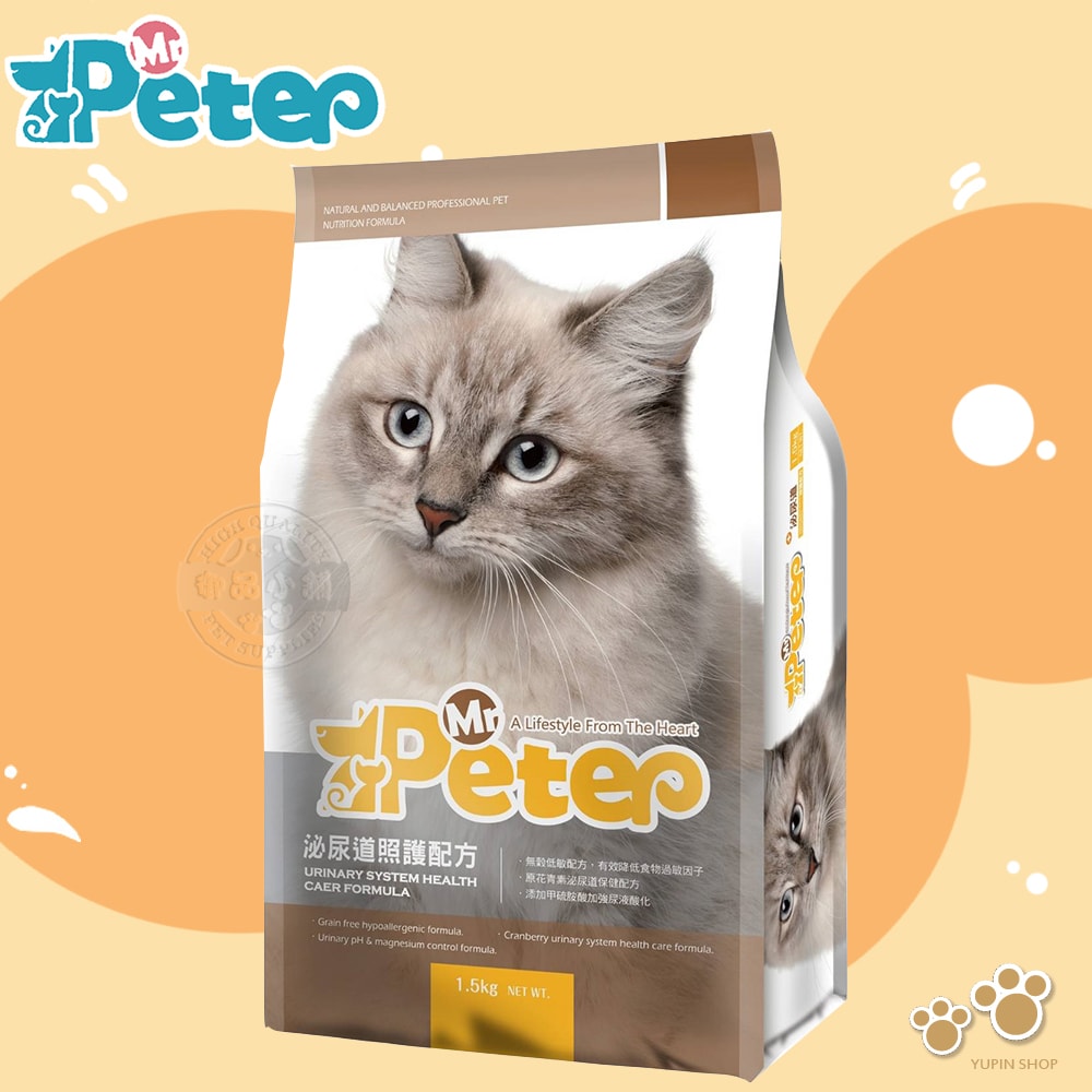 【Mr.Peter皮特先生】多種魚挑嘴貓/泌尿道照護配方7kg  無穀配方 全齡貓 健康快樂 用心把關每一顆乾糧