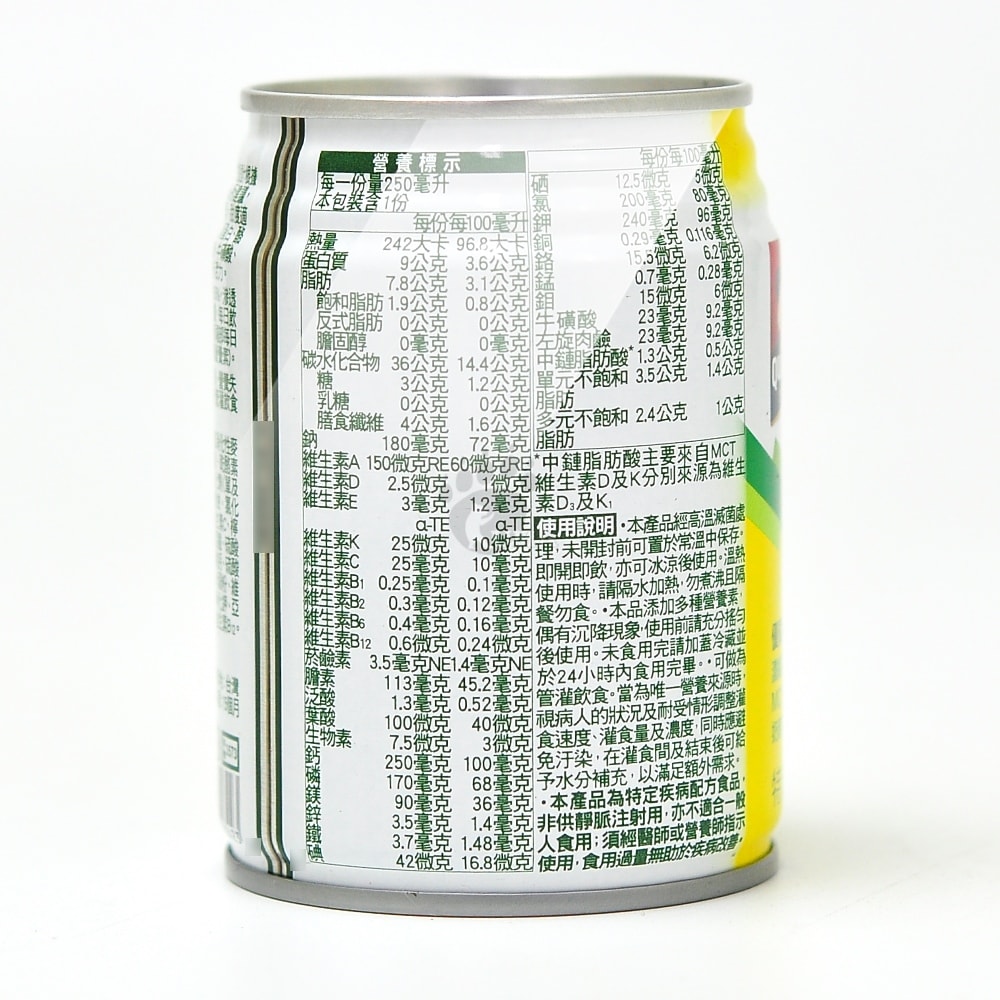 【QUAKER 桂格】完膳營養素原味低糖 250mlx24瓶/1箱+贈2瓶 (奶素可食)