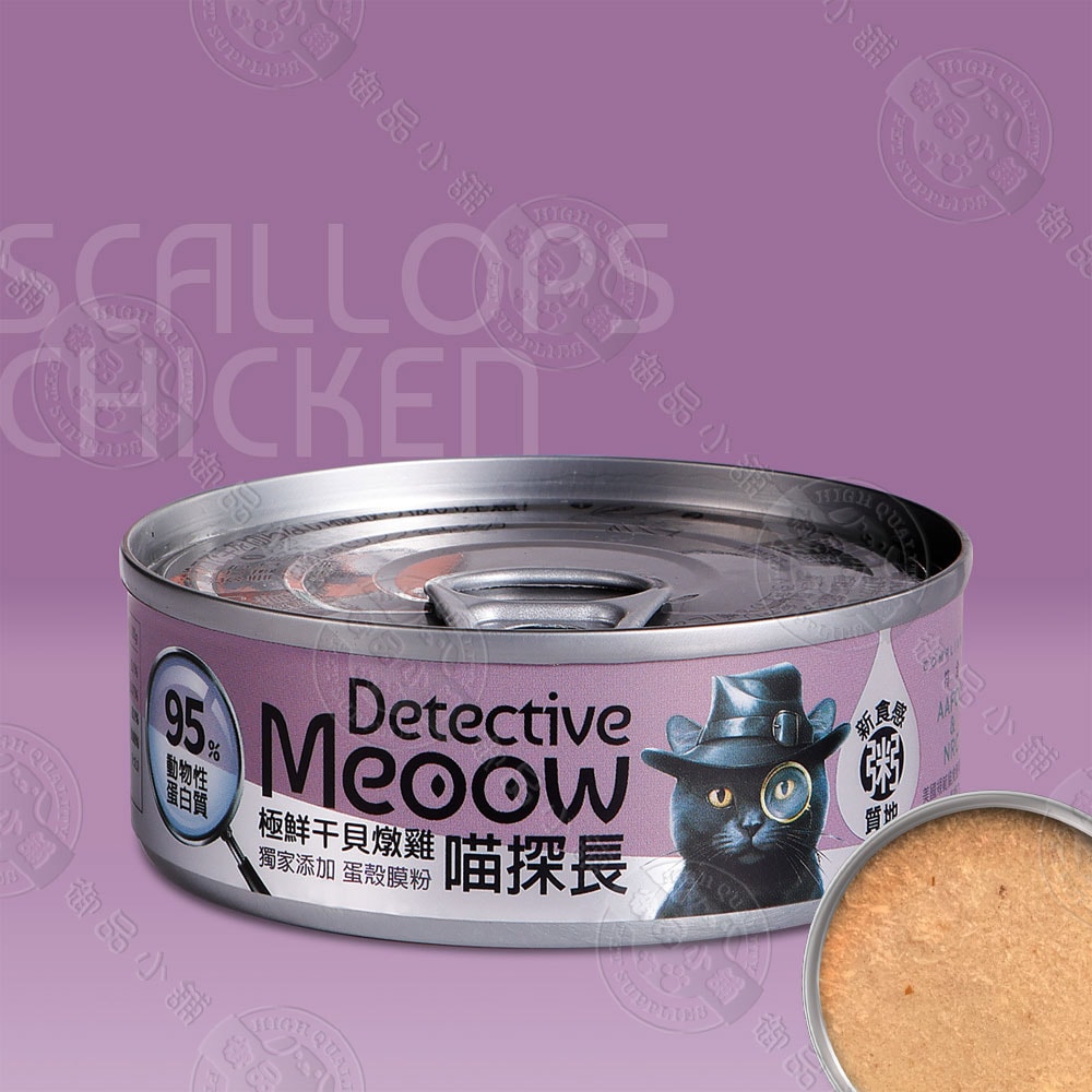 【喵探長】24罐組 貓咪主食罐80g 貓罐頭 全齡貓 幼貓 挑嘴貓