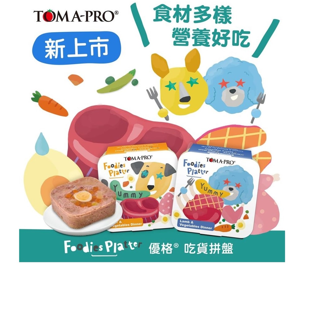【TOMA-PRO 優格】24罐組 吃貨拼盤 100%零榖 犬用主食餐盒100g 胺基酸 維生素等天然營養素 主食罐 狗罐