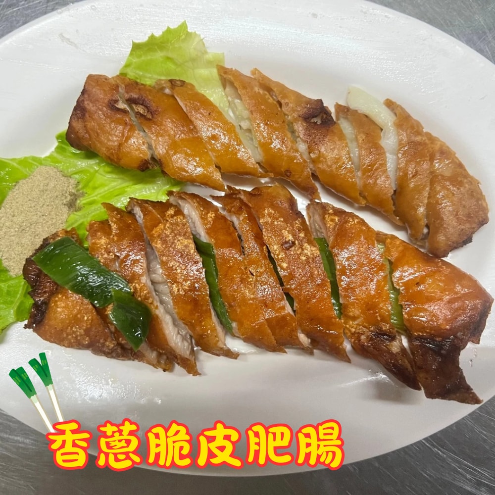 【五朝港水產】香蔥脆皮肥腸(350克±10%/包)  嘗鮮三包組