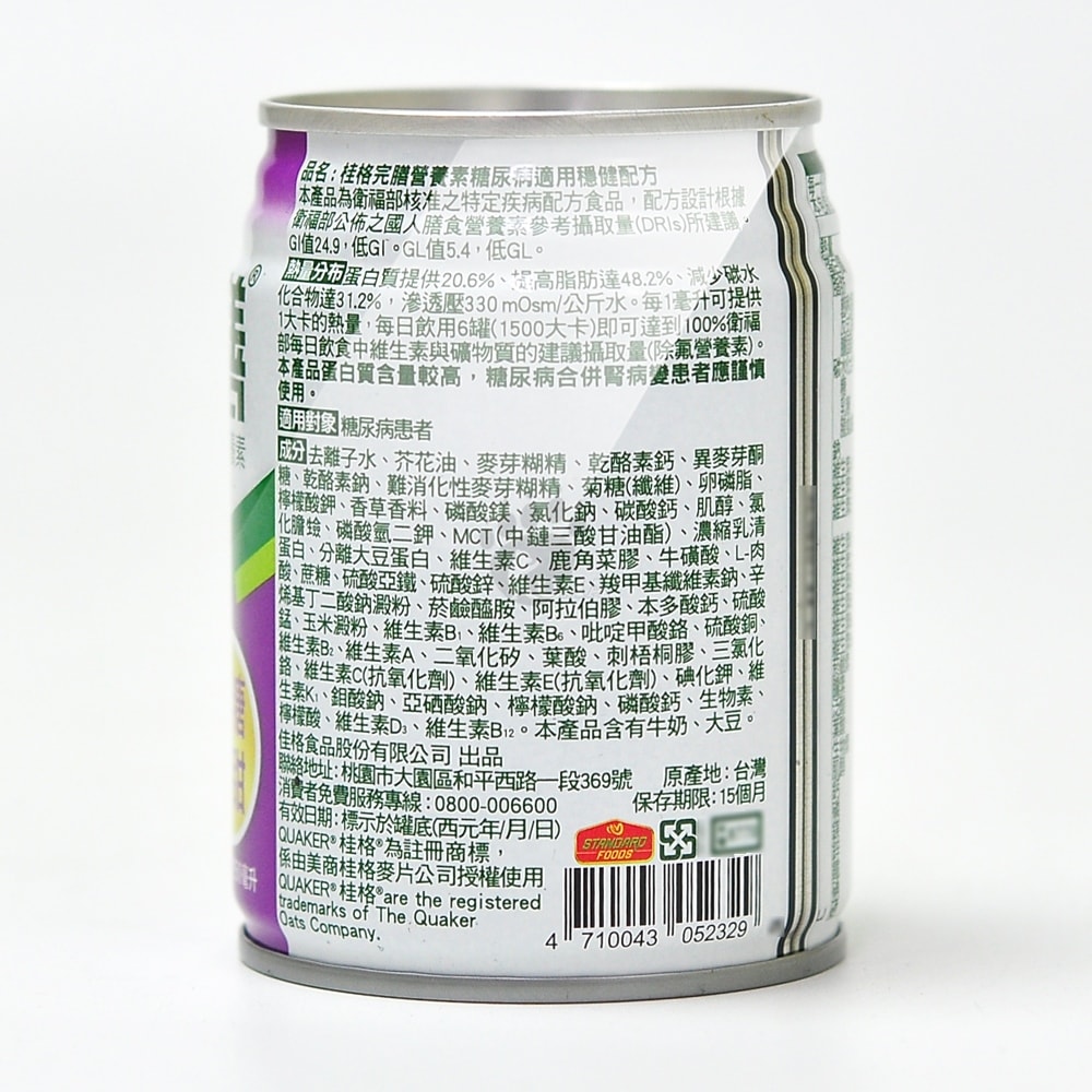 【QUAKER 桂格】完膳營養素糖尿病適用穩健配方 250mlx24瓶/1箱+贈2瓶