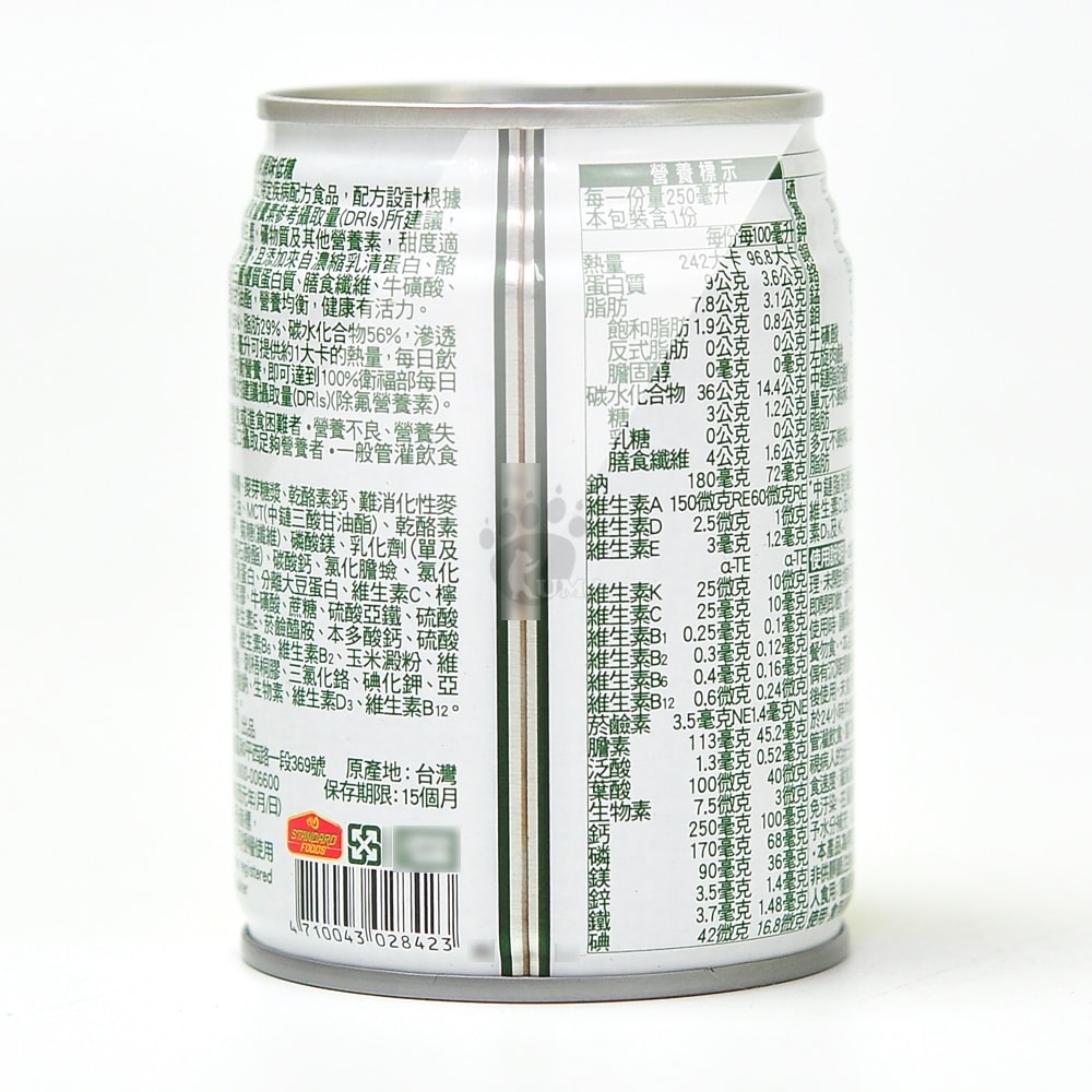 【QUAKER 桂格】完膳營養素原味低糖 250mlx24瓶/1箱+贈2瓶 (奶素可食)