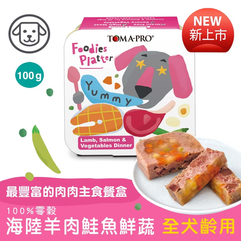 【TOMA-PRO 優格】24罐組 吃貨拼盤 100%零榖 犬用主食餐盒100g 胺基酸 維生素等天然營養素 主食罐 狗罐