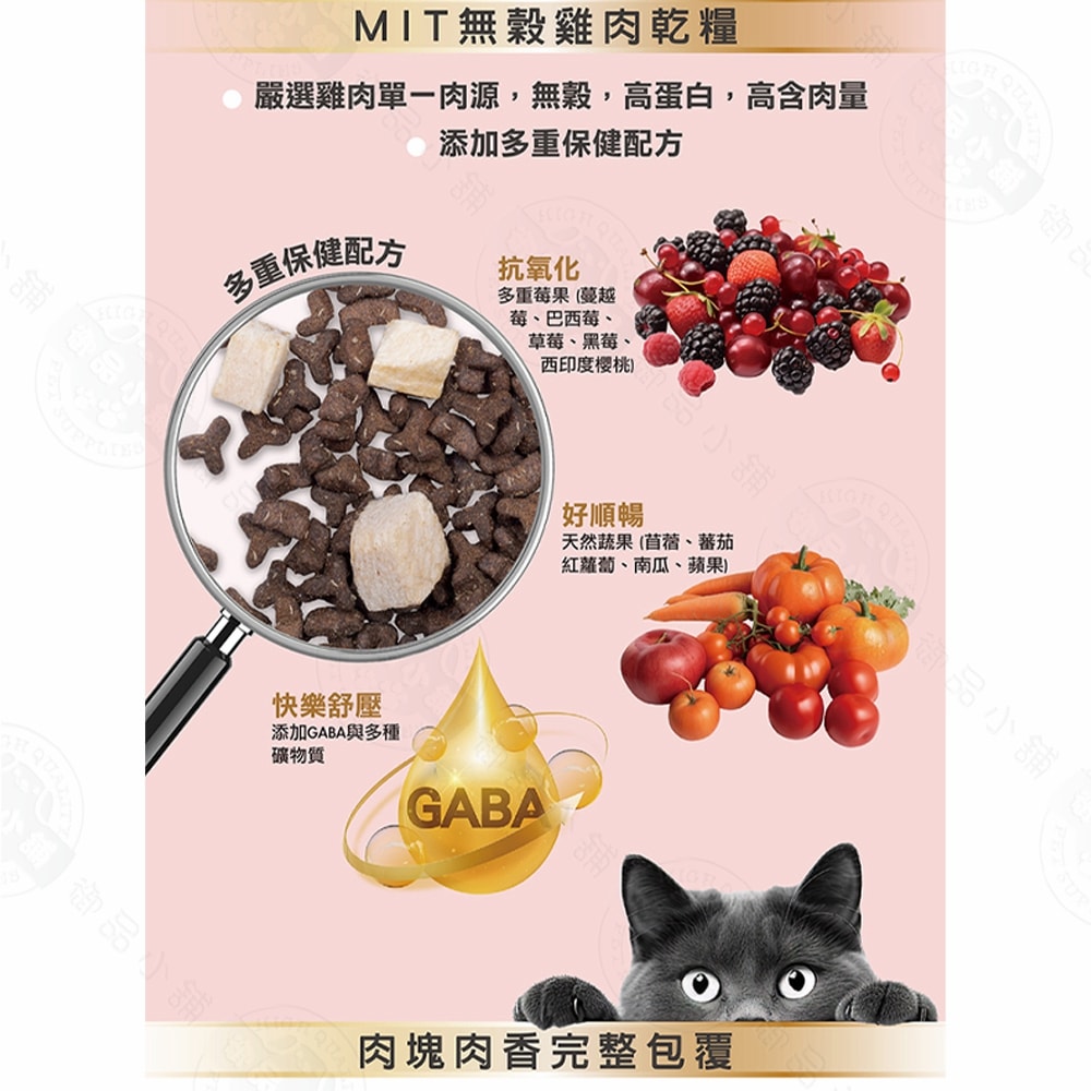 【喵探長】喵探長 派大雞/邁香魚 無穀凍乾全齡貓糧 1.5kg 小顆粒 優質肉源 高蛋白 無穀低敏 全貓適用 台灣製造