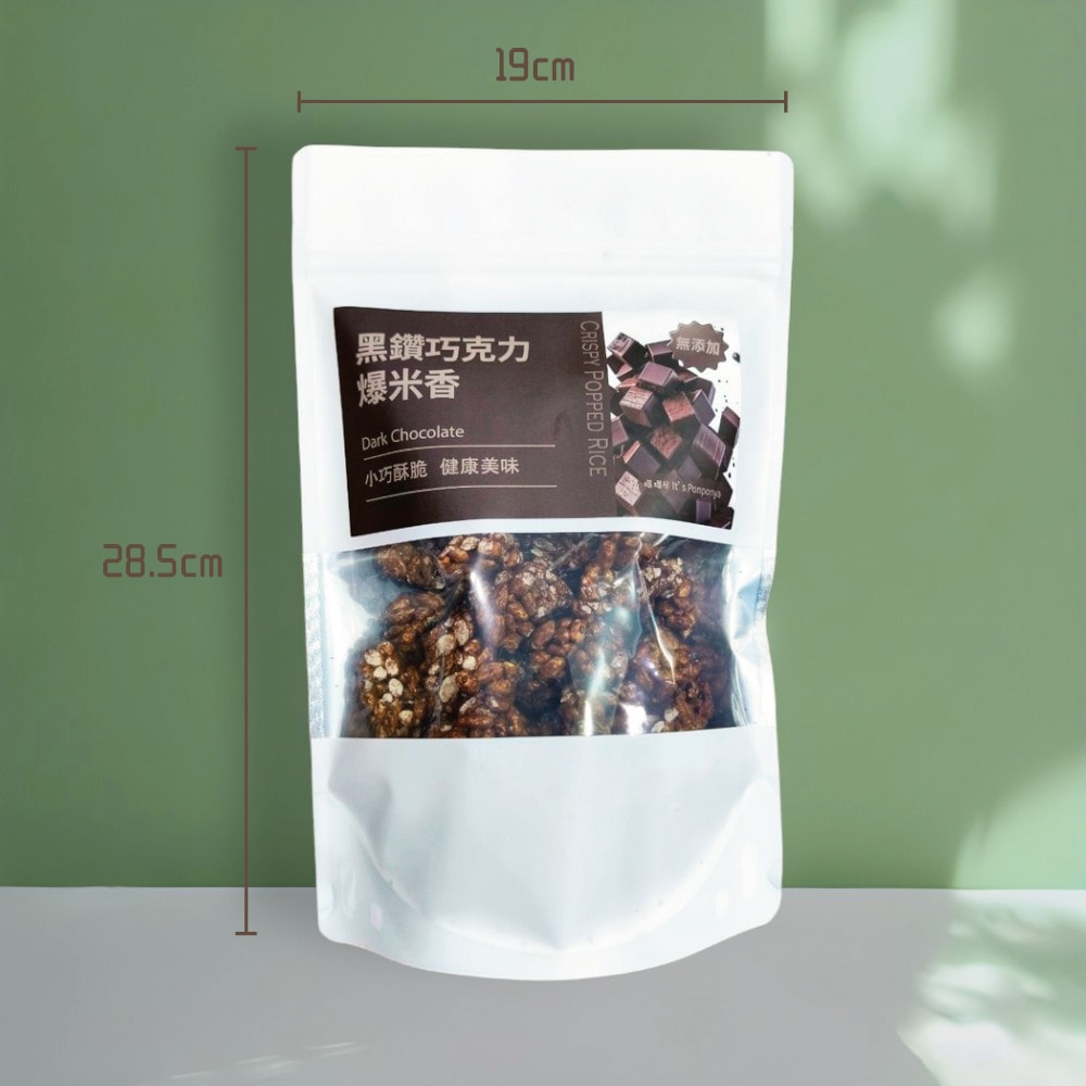 【爆爆屋】(免運)創新爆米香9包組(黑鑽巧克力/沖繩黑糖/日式海苔各3包)