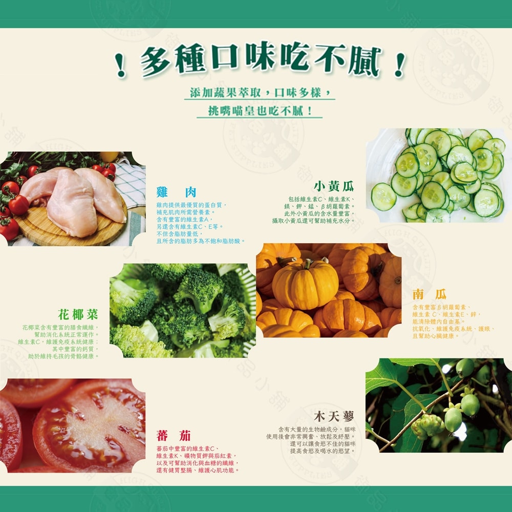 【泥好】6包組 植萃鮮肉泥 15g/4入 貓零食 貓肉泥 貓點心 鮮肉泥 貓奴必備 適口性佳 方便餵食 寵物零食 肉泥