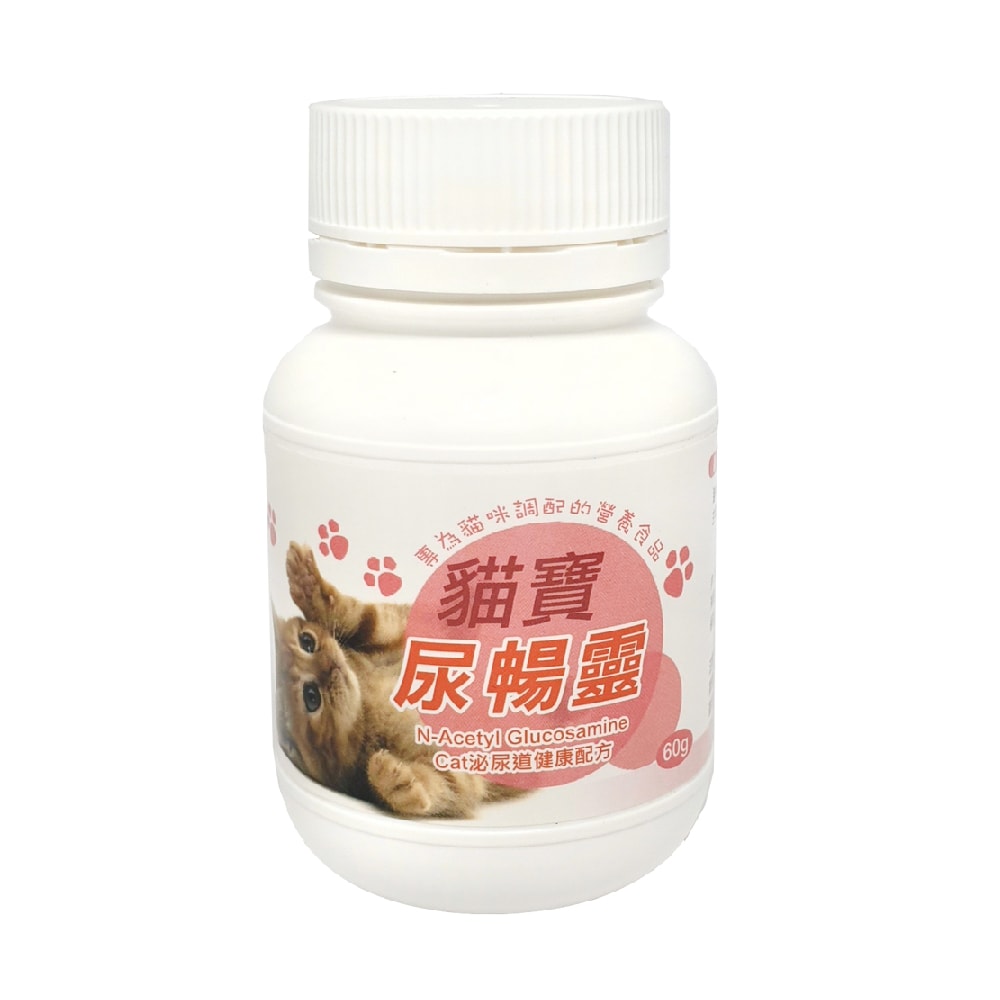 【貓寶】尿暢靈 / 牛磺酸 / 離胺酸 60g 貓咪保健 貓咪專用 營養品 貓咪食品 台灣製造