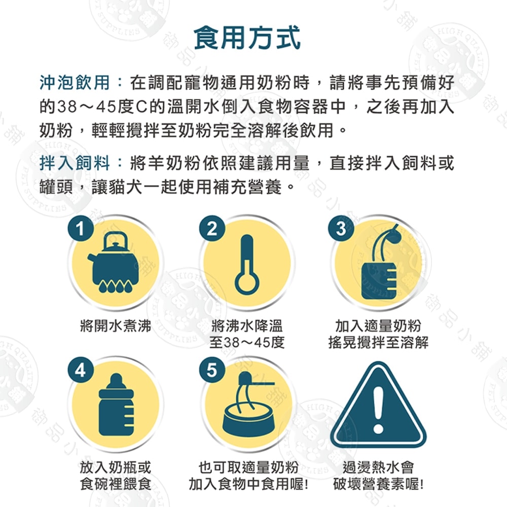 【喵探長】全方位羊奶粉180g 單罐 羊奶配方 補充營養 高鈣好吸收 好消化