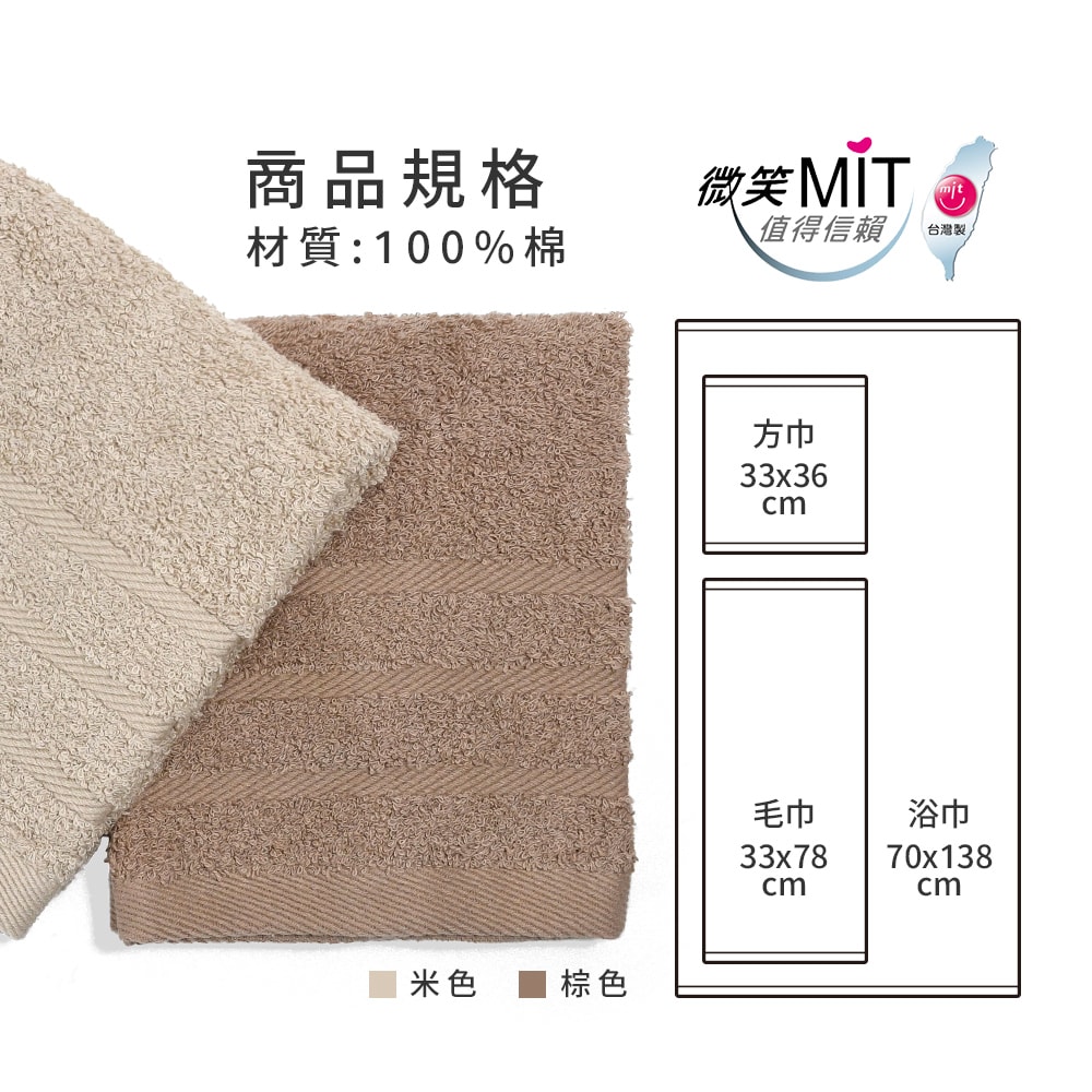 【MORINO 摩力諾】(5條組)有機棉超柔緞條方巾/手帕_36*33cm 100%純棉 柔軟舒適 瞬間吸水 MO682