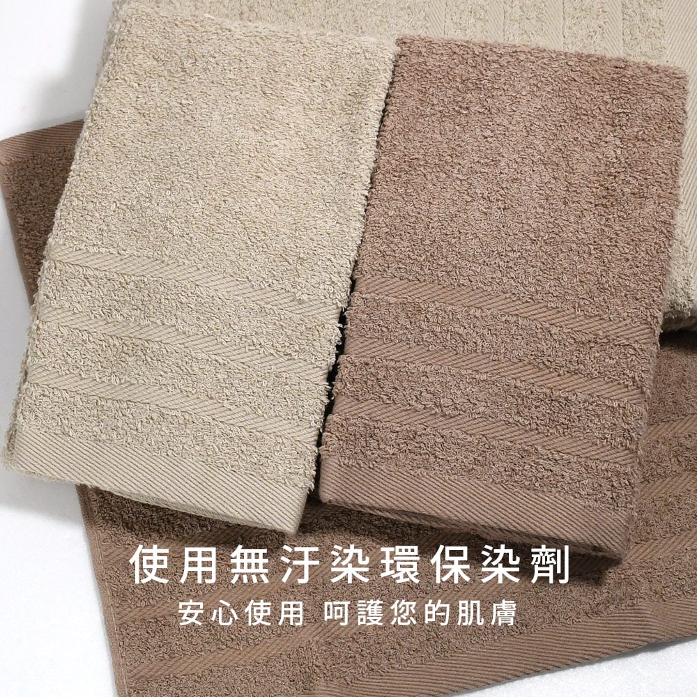 【MORINO 摩力諾】(5條組)有機棉超柔緞條方巾/手帕_36*33cm 100%純棉 柔軟舒適 瞬間吸水 MO682