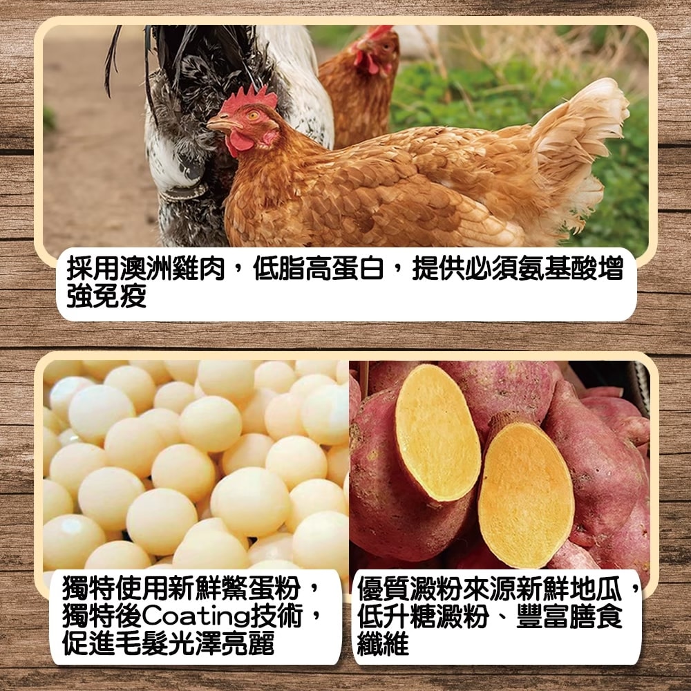 【倍思特】無穀全齡天然犬糧 16磅 多種魚盛宴 饕嘴全齡犬低敏護膚配方 天然低敏-100%無穀無麩