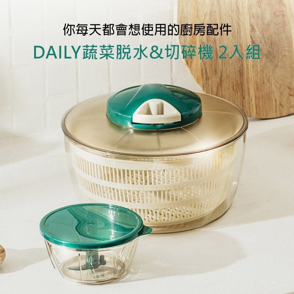 【Dr.HOWS】DAILY蔬菜脱水&切碎機 2入組-米