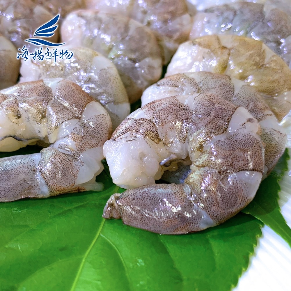 【海揚鮮物】極品原味大蝦仁 3入組 (300g/包)_無膨發 方便料理免剝殼 日常好料理 去殼急凍鎖住美味 保有天然的鮮甜味
