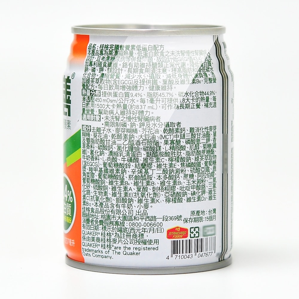 【QUAKER 桂格】完膳營養素低蛋白配方 未洗腎適用 237mlx24瓶/1箱+贈2瓶