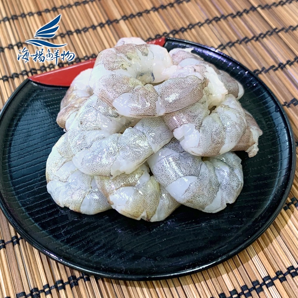 【海揚鮮物】極品原味大蝦仁 3入組 (300g/包)_無膨發 方便料理免剝殼 日常好料理 去殼急凍鎖住美味 保有天然的鮮甜味