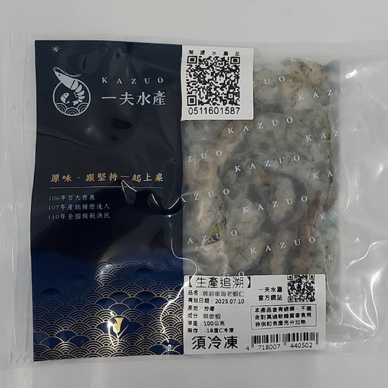 【一夫水產】斑彩車海老/斑節蝦仁-4入組(100g/12-15顆/包)