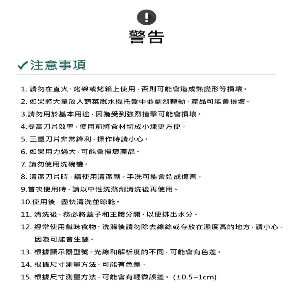 【Dr.HOWS】DAILY蔬菜脱水&切碎機 2入組-米