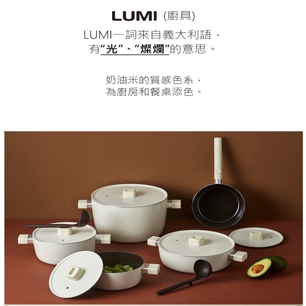 【Dr.HOWS】LUMI 雙耳湯鍋(附鍋勺24cm)-米白