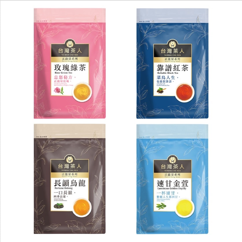 【台灣茶人】正能量系列－任選 ( 速甘金萱 / 長韻烏龍 / 玫瑰綠茶 / 靠譜紅茶 )