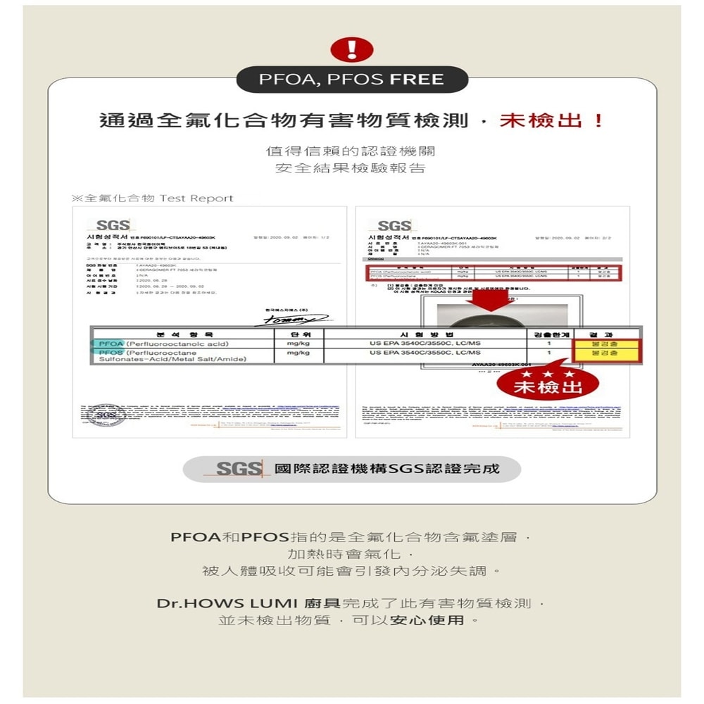 【Dr.HOWS】LUMI 平底煎鍋(附鍋鏟26cm)-米白