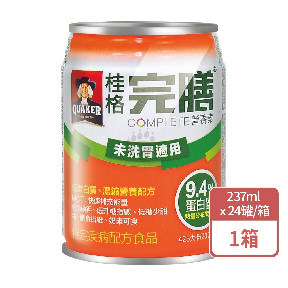 【QUAKER 桂格】完膳營養素低蛋白配方 未洗腎適用 237mlx24瓶/1箱+贈2瓶
