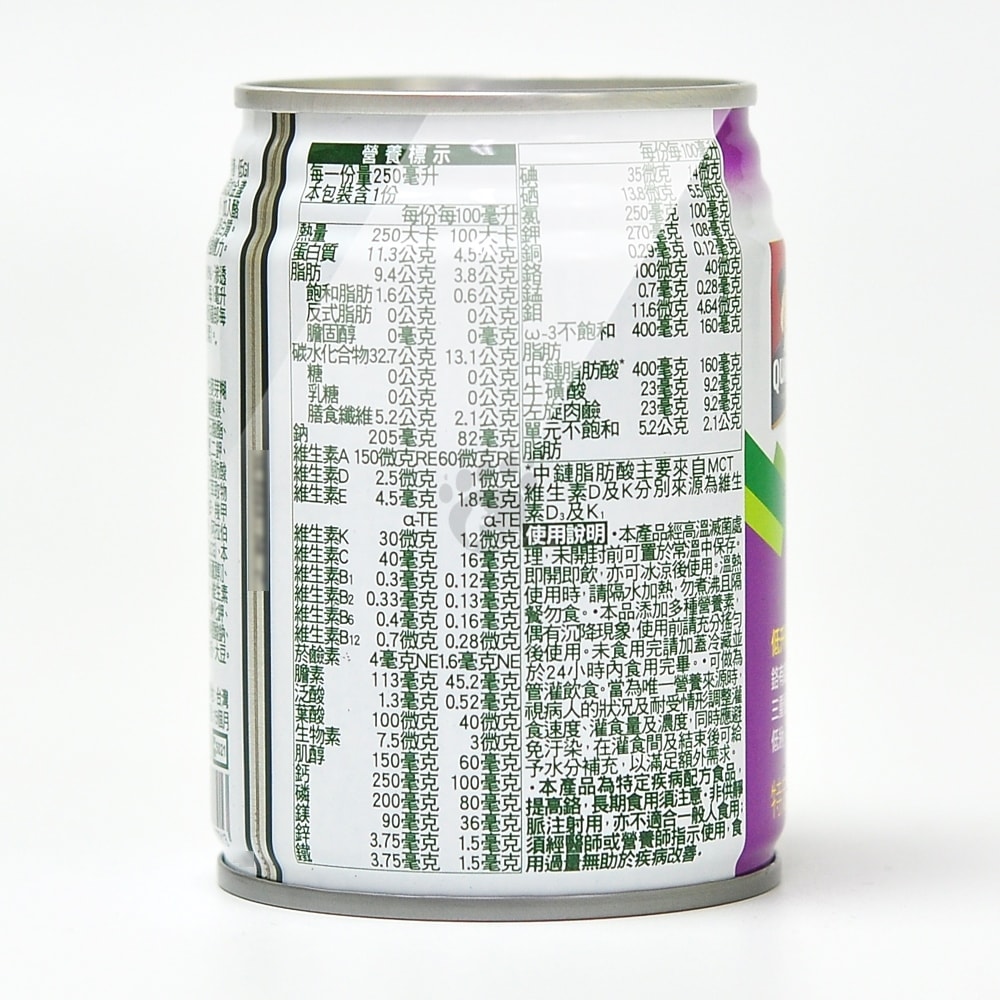 【QUAKER 桂格】完膳營養素糖尿病適用無糖100鉻 250mlx24瓶/2箱+贈4瓶(無糖不甜)