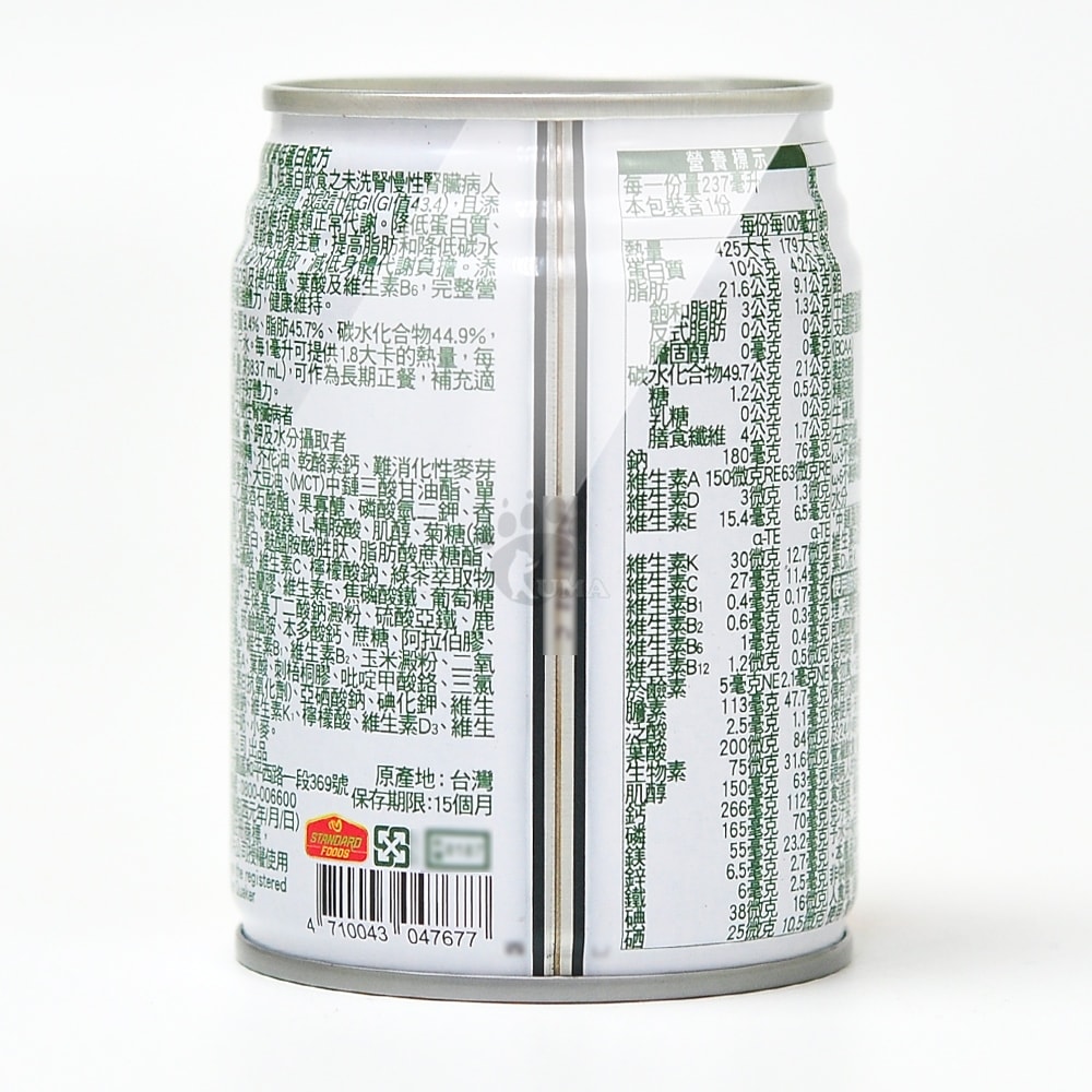 【QUAKER 桂格】完膳營養素低蛋白配方 未洗腎適用 237mlx24瓶/1箱+贈2瓶