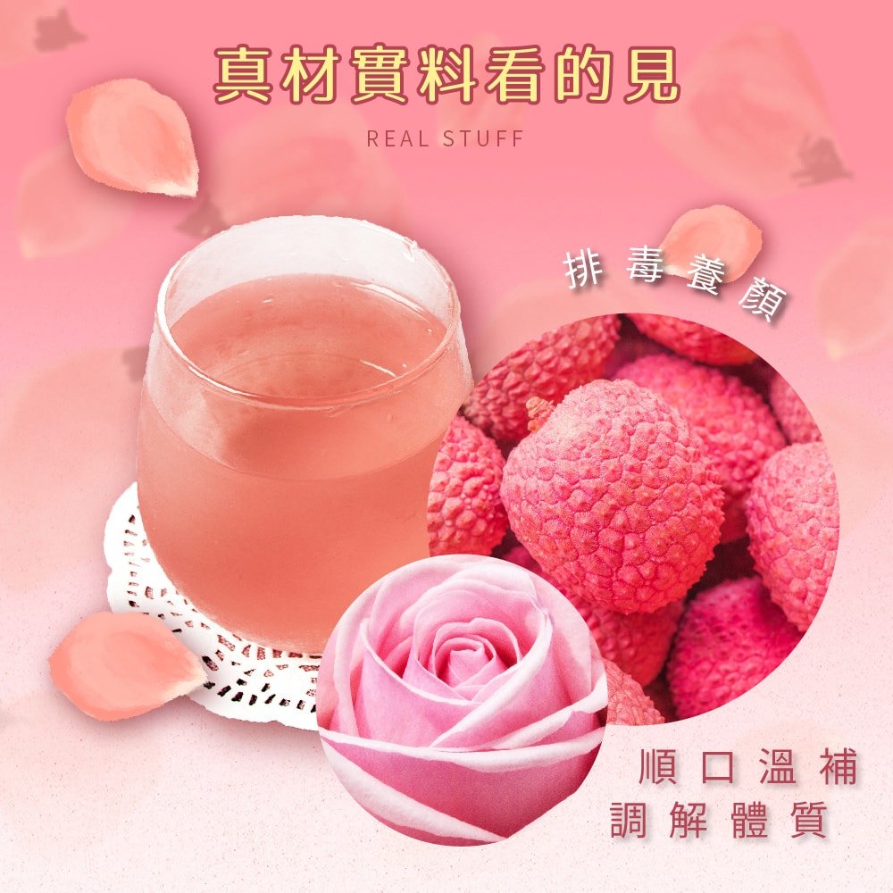 【台灣茶人】茶人精選無咖啡因超值組-水果茶磚 +國寶茶( 荔枝玫瑰 / 芭樂檸檬 / 洋甘菊 ) 贈品牌木湯匙