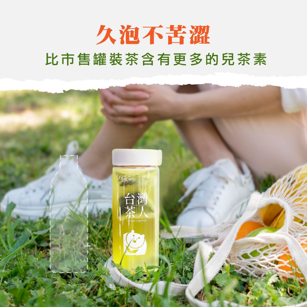 【台灣茶人】油切兒茶素金萱茶包 (6g*8入/盒)-3件組