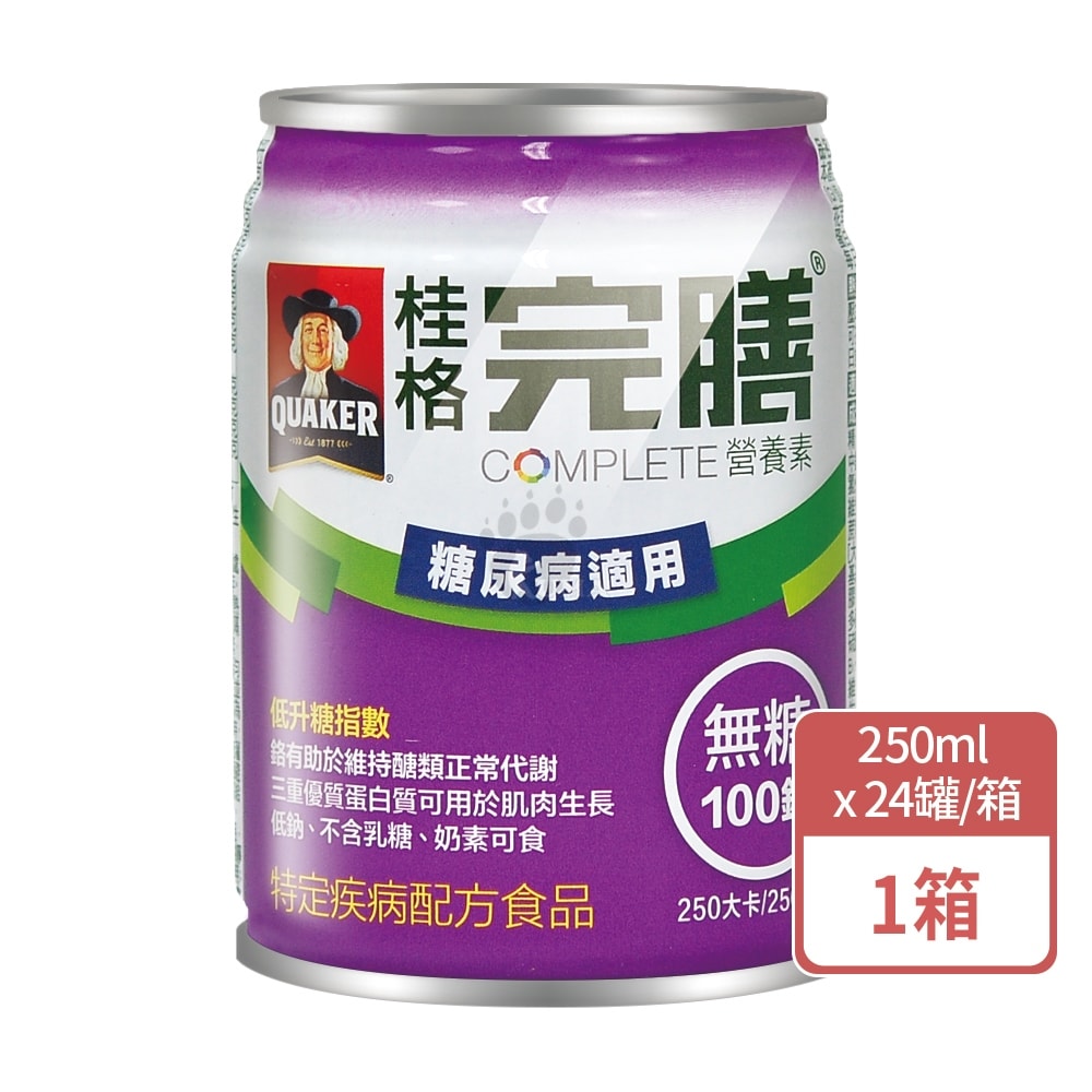 【QUAKER 桂格】完膳營養素糖尿病適用無糖100鉻 250mlx24瓶/1箱+贈2瓶(無糖不甜)