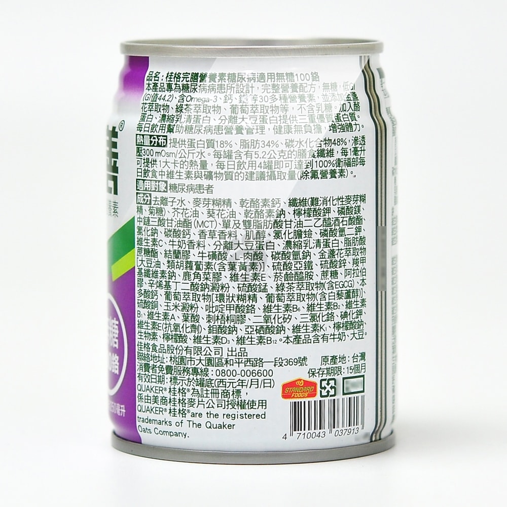 【QUAKER 桂格】完膳營養素糖尿病適用無糖100鉻 250mlx24瓶/1箱+贈2瓶(無糖不甜)