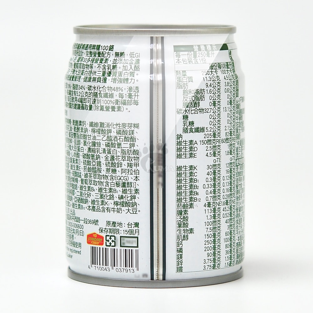 【QUAKER 桂格】完膳營養素糖尿病適用無糖100鉻 250mlx24瓶/1箱+贈2瓶(無糖不甜)