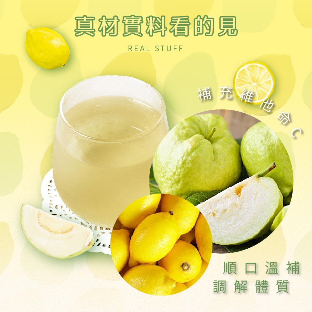 【台灣茶人】茶人精選無咖啡因超值組-水果茶磚 +國寶茶( 荔枝玫瑰 / 芭樂檸檬 / 洋甘菊 ) 贈品牌木湯匙