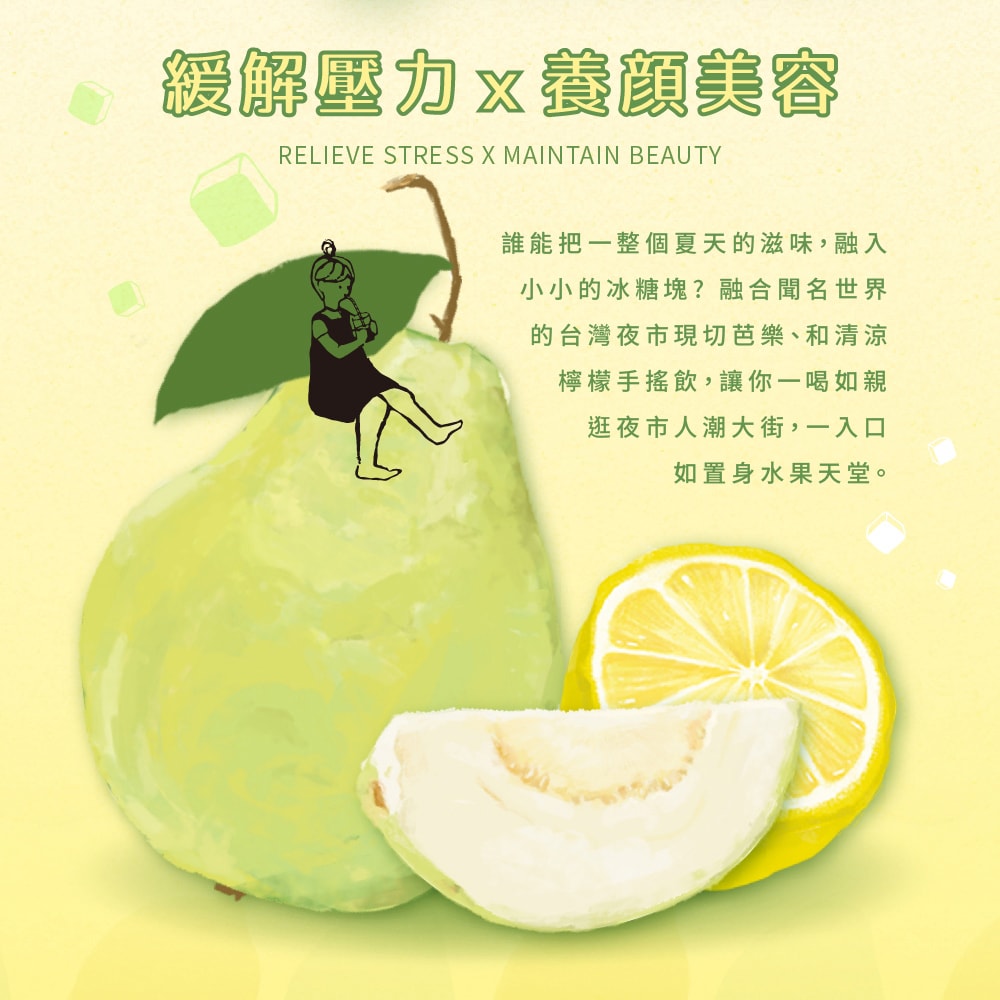 【台灣茶人】茶人精選無咖啡因超值組-水果茶磚 +國寶茶( 荔枝玫瑰 / 芭樂檸檬 / 洋甘菊 ) 贈品牌木湯匙