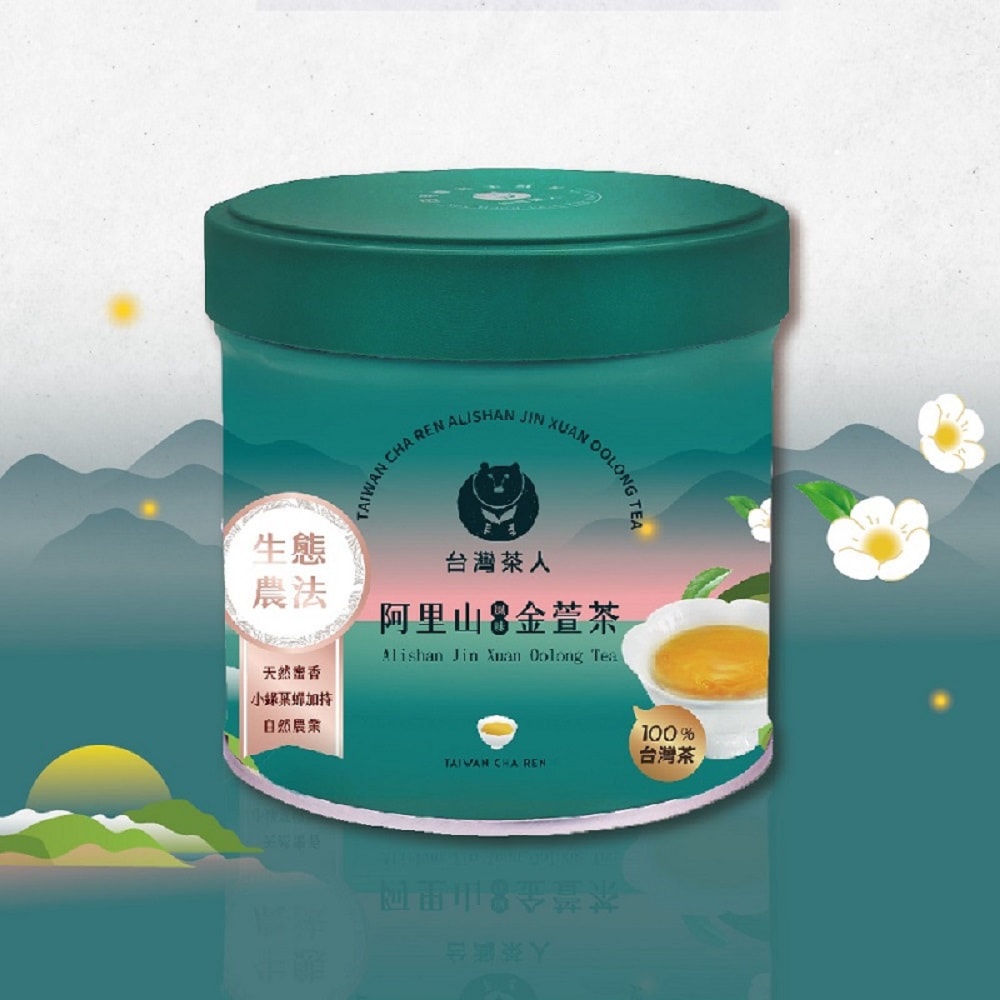 【台灣茶人】100%金葉金獎台灣茶系列-任選 ( 紅玉紅茶 / 蜜香紅茶 / 阿里山金萱/盒裝 )-3件組
