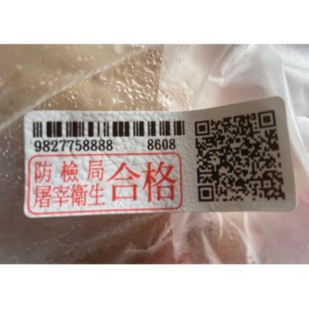 【好想你生鮮】國產生鮮雞胸肉 (10kg)