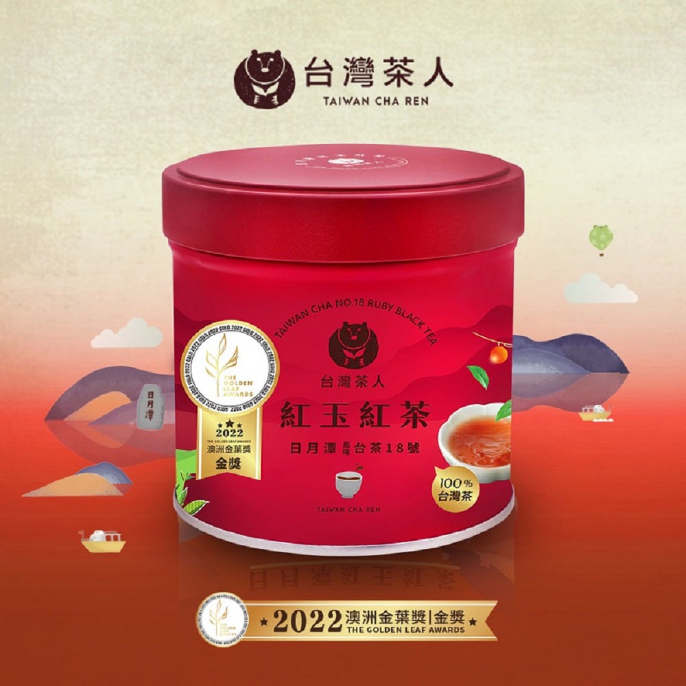 【台灣茶人】100%金葉金獎台灣茶系列-任選 ( 紅玉紅茶 / 蜜香紅茶 / 阿里山金萱/盒裝 )-3件組