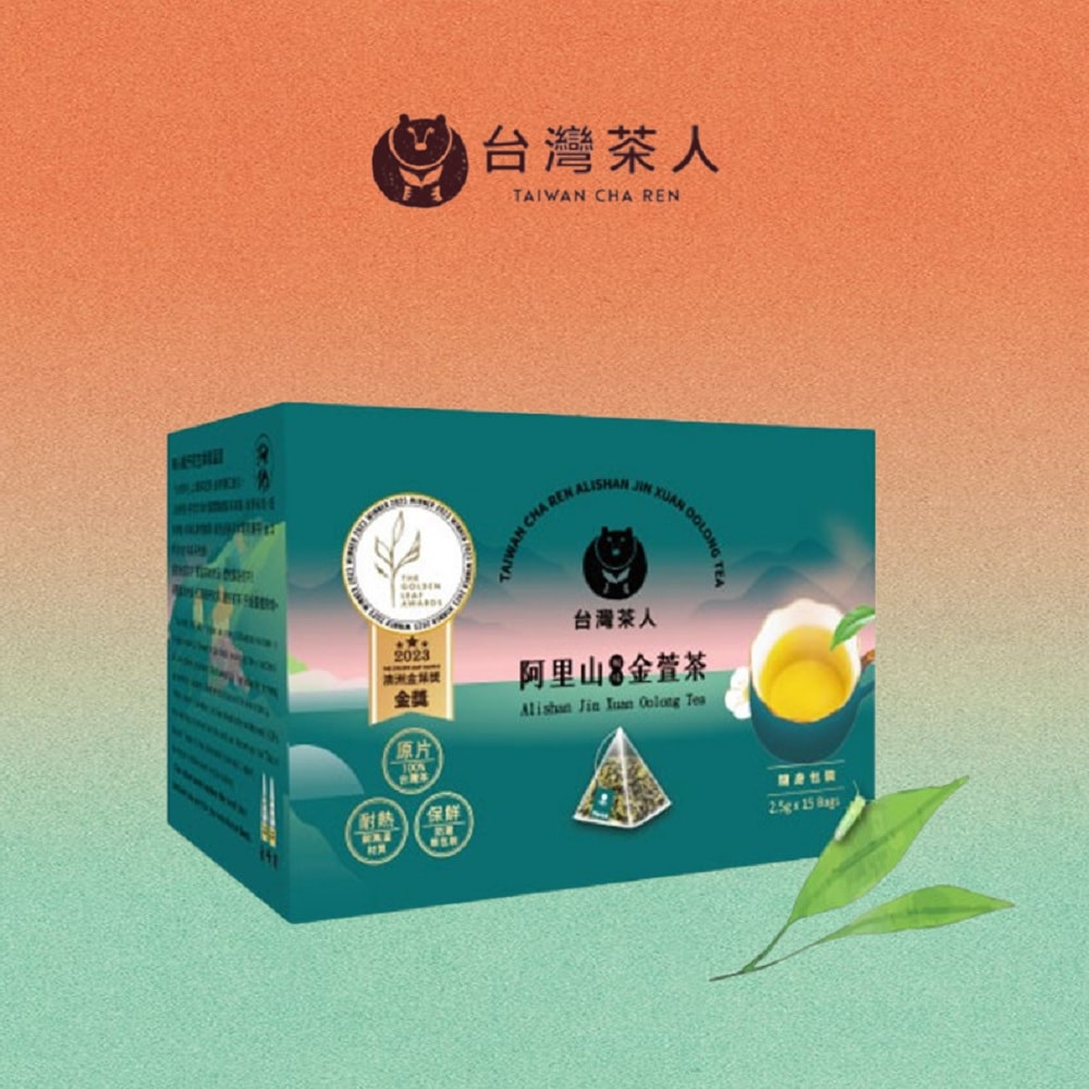 【台灣茶人】100%金葉金獎台灣茶系列-任選 ( 紅玉紅茶 / 蜜香紅茶 / 阿里山金萱/盒裝 )-3件組