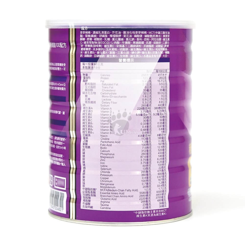 【QUAKER 桂格】完膳營養素糖尿病穩健鉻100配方 900g/6瓶