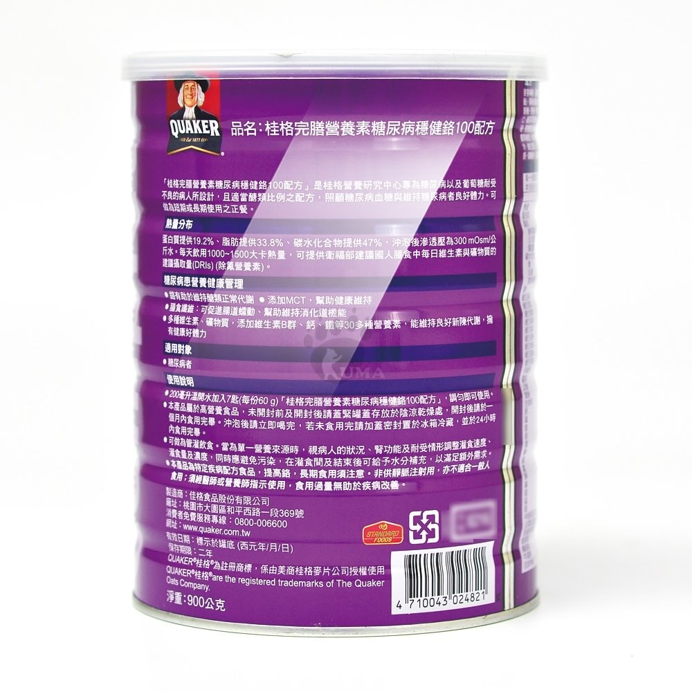 【QUAKER 桂格】完膳營養素糖尿病穩健鉻100配方 900g/6瓶