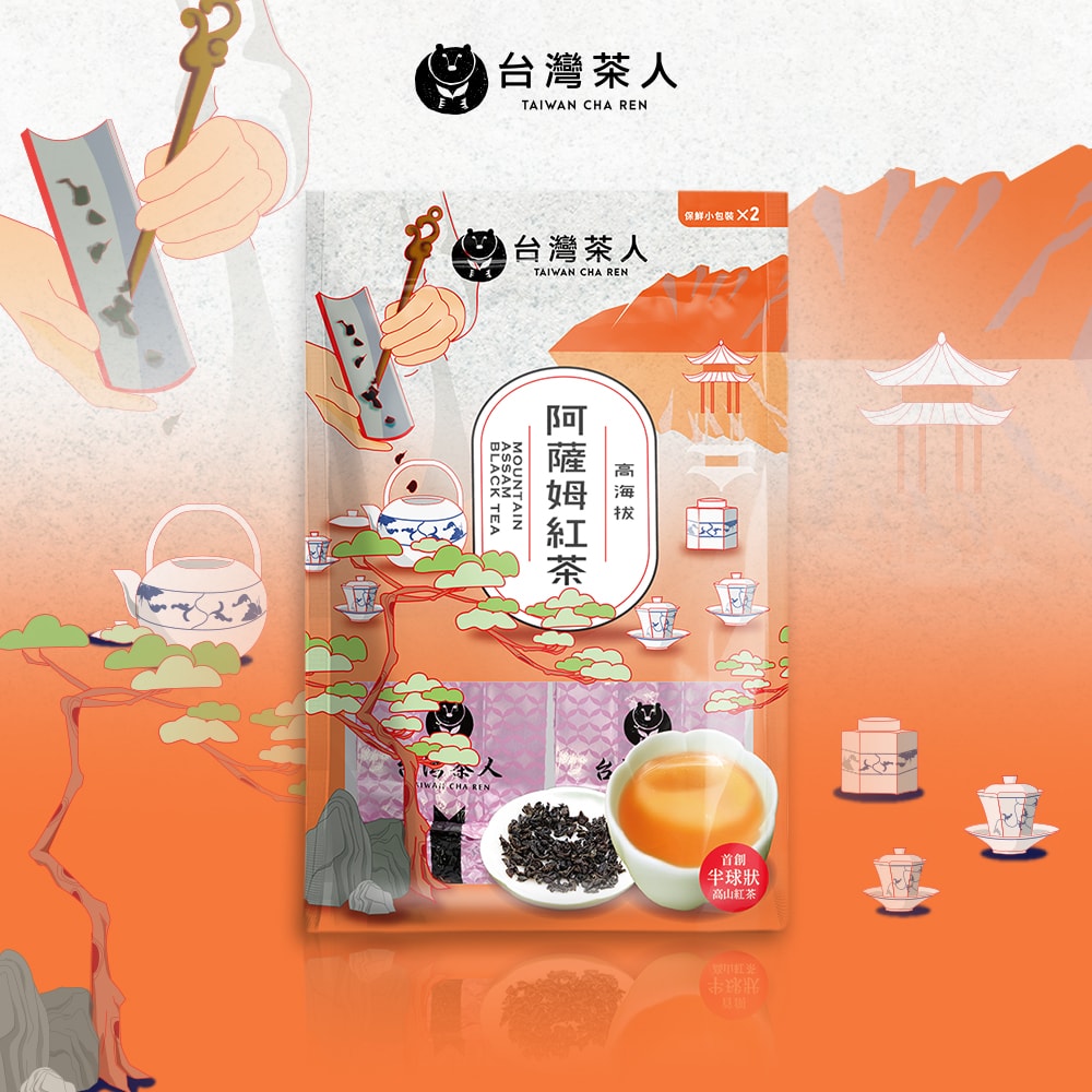 【台灣茶人】100%好茶系列袋裝-任選 ( 阿薩姆紅茶 / 高海拔烏龍 / 高海拔金萱 / 頂蔗蜜香烏龍 )-3件組