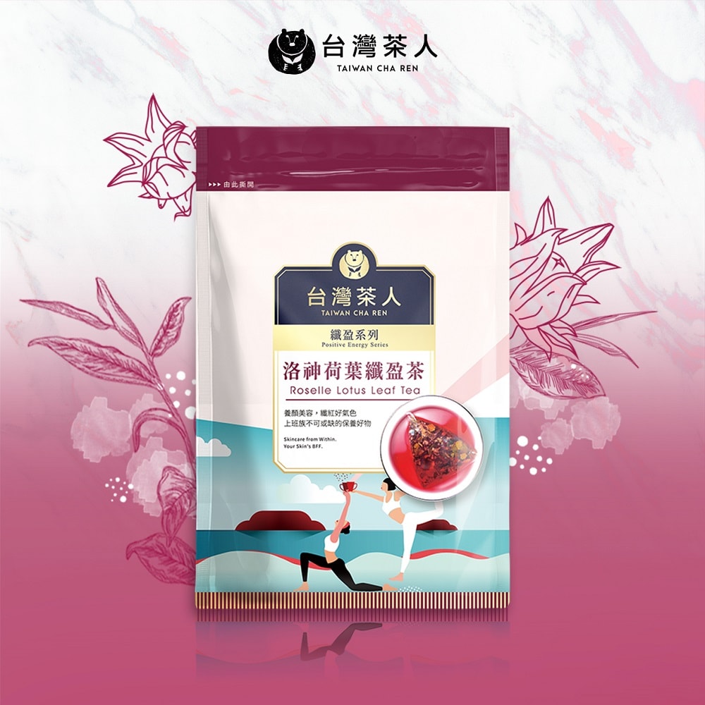 【台灣茶人】纖盈系列茶包-任選 ( 洛神荷葉 / 玫瑰荷葉 / 洋甘菊薑茶 )-3件組