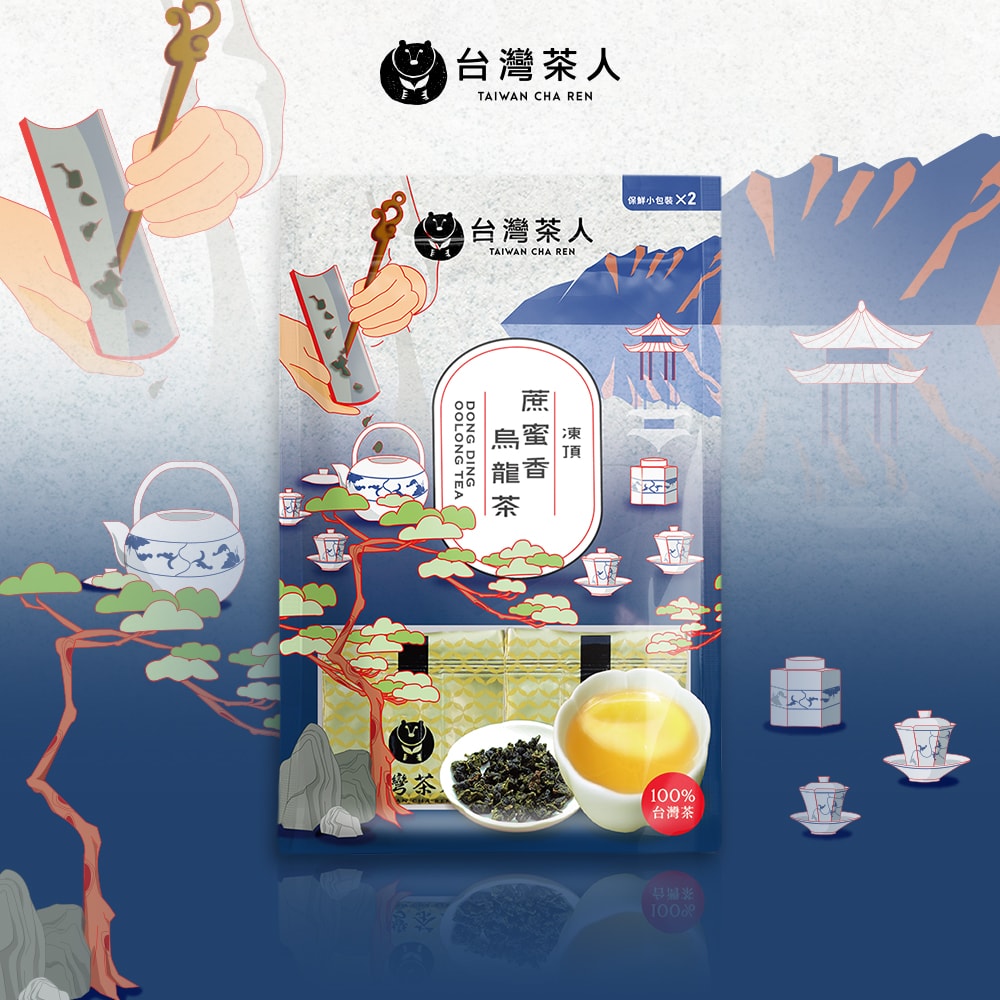 【台灣茶人】100%好茶系列袋裝-任選 ( 阿薩姆紅茶 / 高海拔烏龍 / 高海拔金萱 / 頂蔗蜜香烏龍 )-3件組