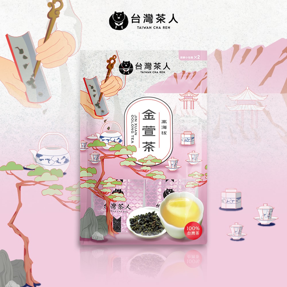 【台灣茶人】100%好茶系列袋裝-任選 ( 阿薩姆紅茶 / 高海拔烏龍 / 高海拔金萱 / 頂蔗蜜香烏龍 )-3件組