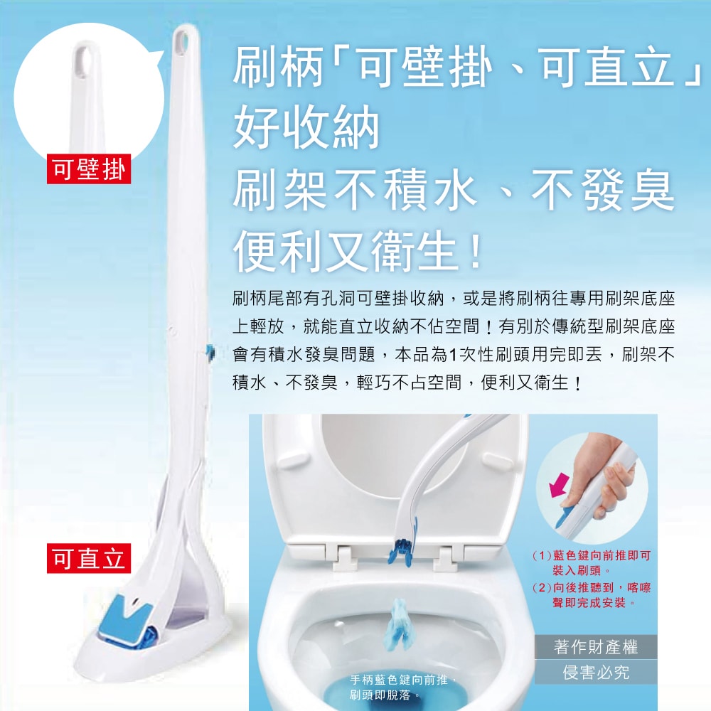 【S.C. JOHNSON 莊臣】拋棄式馬桶刷清潔組專用含濃縮洗劑替換刷頭補充包24入/大包(本品不含刷柄和刷架,免沾手馬桶去污亮白,護釉面消臭芳香)